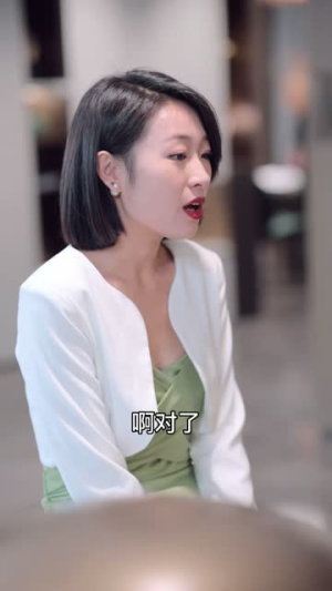 【婚礼换爱】90集短剧免费完整版在线赏