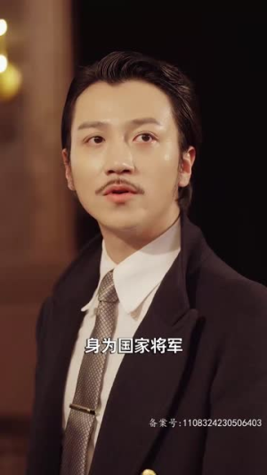 【浩气长存】100集在线短剧完整观看