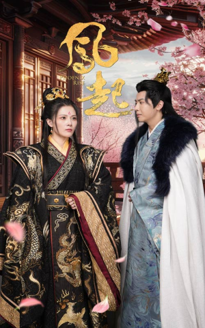 【凤起】81集短剧全集免费在线赏