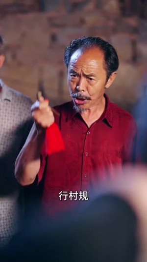 【后山的女人】50集短剧全集免费在线览