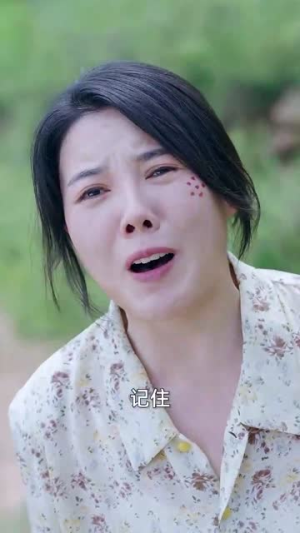 【后山的女人】50集在线短剧免费全集赏