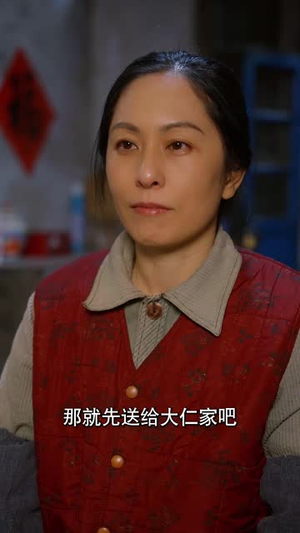 【福神奶奶旺全家】31集在线短剧免费观看