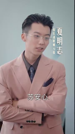 【火星撞地球】30集短剧全集免费看