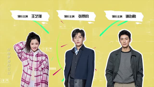 【方小姐的恋爱秘籍】22集短剧免费在线速看