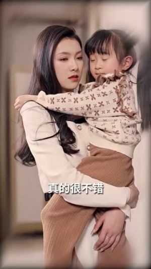 【婚姻的诱惑】80集免费短剧全集观享