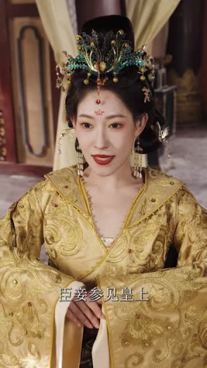 【凤指山河】97集短剧在线免费播放