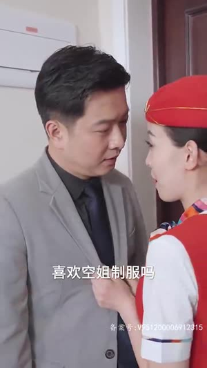 【酒吧迷情空姐老婆太诱人】100集免费短剧全集悦看