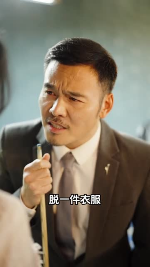 【机场爱情故事（暧昧公寓）】30集短剧免费在线享看