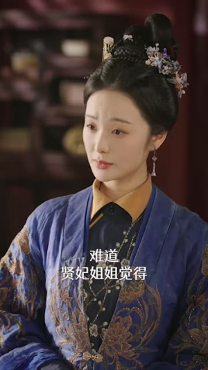 【宫女扶摇录】52集免费在线短剧观看