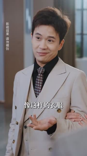 【镜花水月共白首】免费看70集短剧完整全集