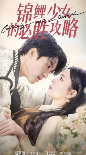 【灰姑娘的奇遇记】21集在线短剧完整版观看