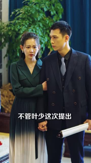 【骄龙】88集短剧完整版免费在线赏