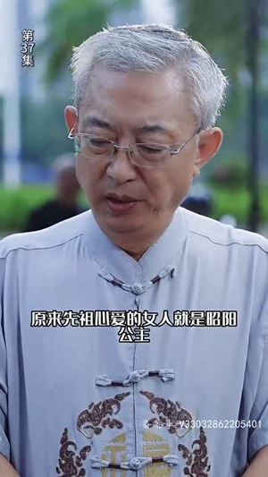 【穿梭世纪来爱你】100集短剧免费高清在线看