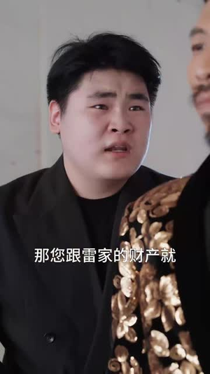 【合二为一的人生】59集短剧免费全集直看