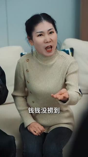 【假面之下爱情之上】50集高清短剧在线畅看