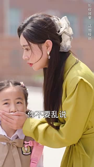 【娇妻的复仇：女儿不敌一只猫】30集免费短剧在线全集看