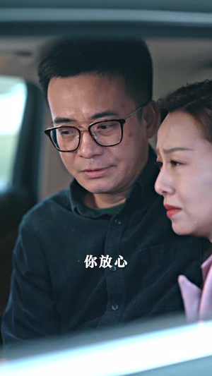 【假如爱可以重来】40集短剧免费全集线上看