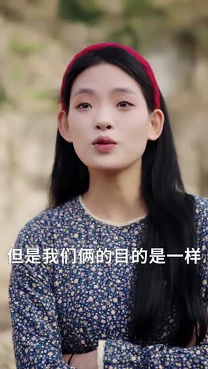 【回到70年代救妈妈】35集免费短剧全集速看