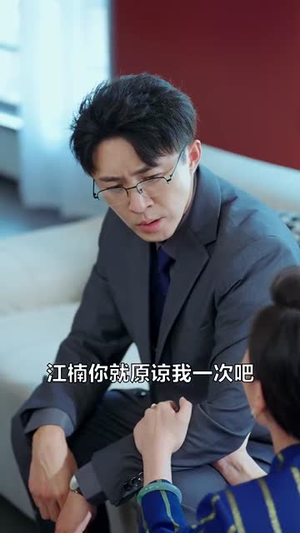 【假如没有明天】80集短剧免费全集流畅在线播