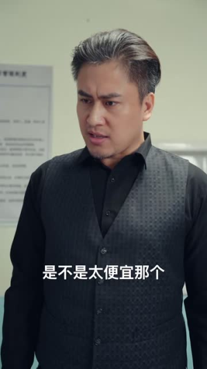 【假如我是负二代】85集短剧免费高清观看