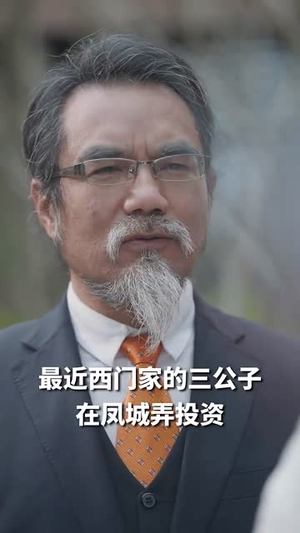 【龙主至尊】73集短剧全集免费在线观看无阻