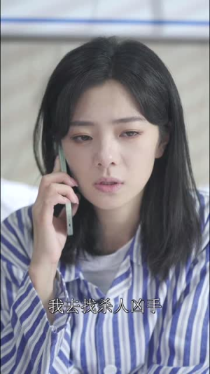 【厉总，夫人回来报仇了（蚀骨痴缠）】30集短剧免费全集线上观映