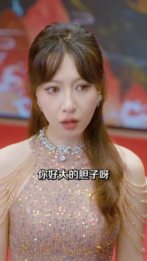 【家有房客美娇娘】100集短剧免费高清在线看