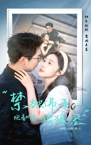 【禁欲佛子抱着娇妻狠狠宠】100集短剧全集免费观看