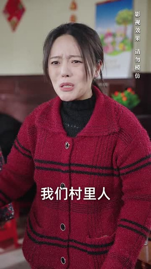 【佳肴难暖人心寒】31集在线免费短剧完整观