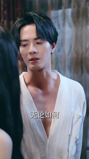 【禁欲上司的好孕甜妻第二部】81集短剧免费全集赏看