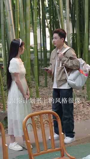 【美好不过食光】30集短剧免费在线快看