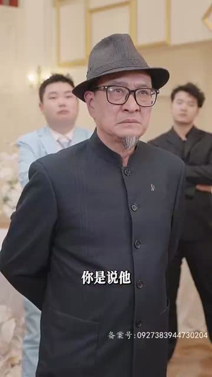 【满级飒姐炸翻财阀家族】95集免费短剧随心赏