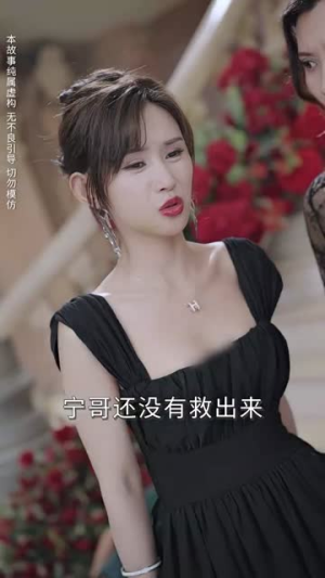 【离婚吧真当我是凤凰男】61集短剧免费在线观全集