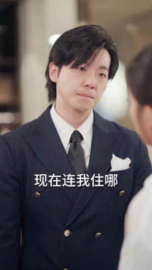 【离婚后大佬夫人捅破天】40集短剧免费全集览