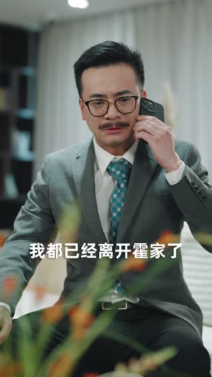 【离婚后大小姐在娱乐圈杀疯了】80集高清短剧全集免费观看