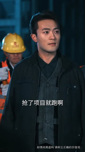 【那一年寒冬】54集短剧全集免费在线观赏