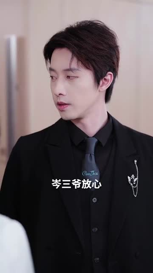 【恋暖阳】76集短剧全集免费在线追看