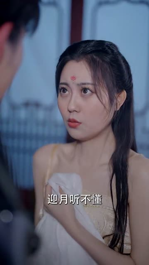 【女儿国历险记】78集短剧免费在线赏全