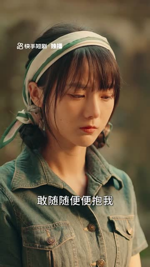 【你好！八零年代】12集短剧在线畅快观看