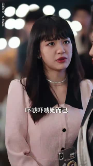 【念念无安】65集全网免费短剧在线观