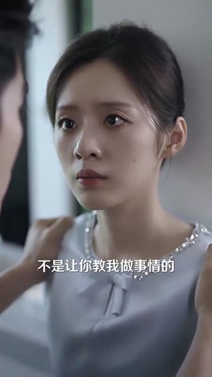 【猎心人】36集短剧免费观赏通道