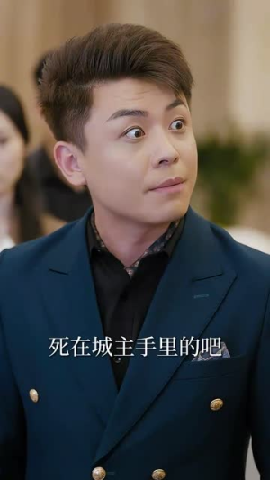 龙啸山河（87集）短剧精彩推荐