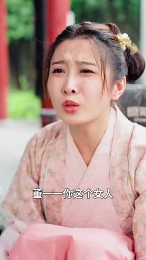 【厉先生，夫人她总想演反派】60集短剧在线免费完整看