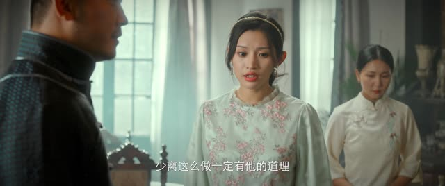 【烈焰新娘】30集短剧在线免费赏看