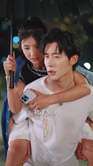 【临渊羡渔】101集短剧免费在线览全