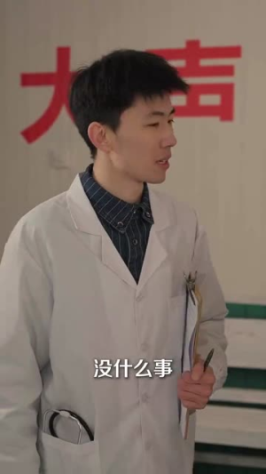 【失爱之后，她在废品堆里重构人生】59集短剧免费完整版在线