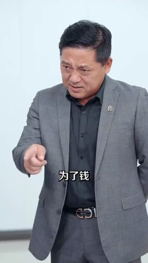 【死对头破产后被我包养了】100集短剧全集免费在线观赏