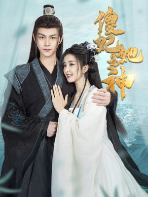 【傻妃她是神】69集短剧全集免费在线览