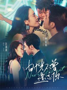 【时光不曾遗忘你】100集短剧免费全集速看