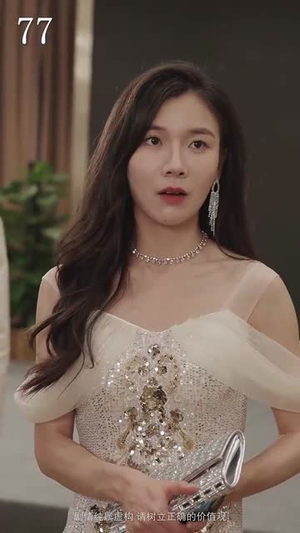 【女掌门的赤胆护花使】80集短剧免费在线快看